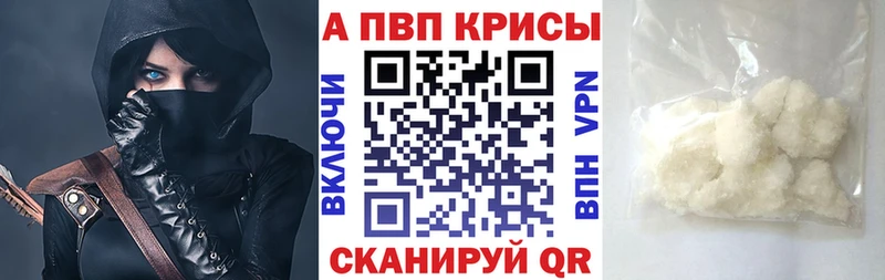 Где можно купить наркотики Великие Луки Гашиш  Канабис  Cocaine  APVP  МЕФ 