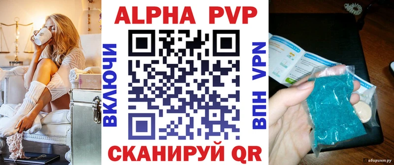 Alfa_PVP крисы CK  наркота  МЕГА ссылки  Великие Луки 