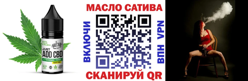 Еда ТГК марихуана  Великие Луки 