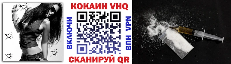 COCAIN Эквадор  KRAKEN   площадка клад  Великие Луки 