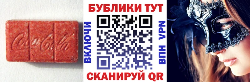 ЭКСТАЗИ VHQ  Великие Луки 