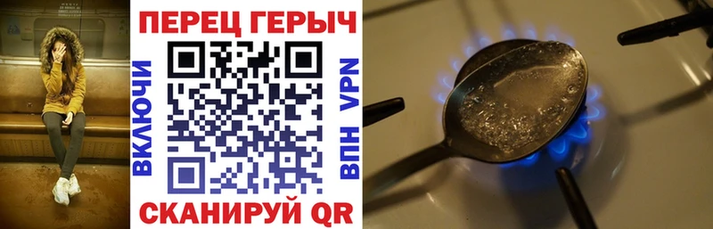 Героин VHQ  Великие Луки 