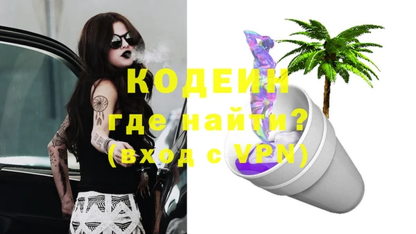 Альфа ПВП Белоозёрский