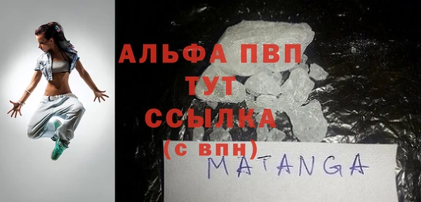 бутират Белокуриха