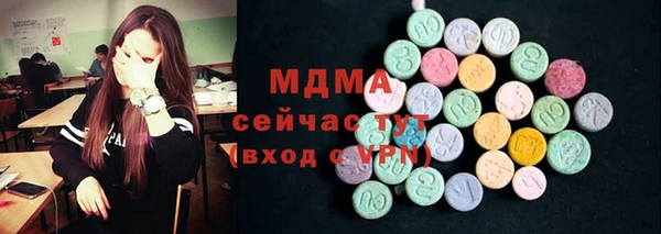 бутират Белокуриха