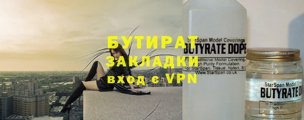 бутик Балахна