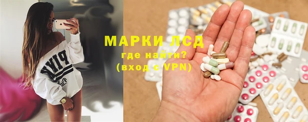бутират Белокуриха