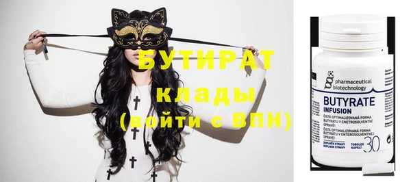 наркотики Беломорск