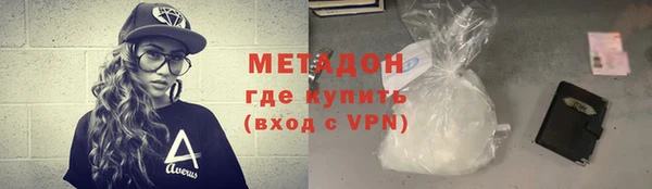 бутират Белокуриха