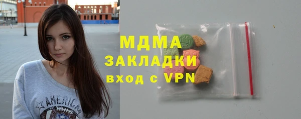 наркотики Беломорск