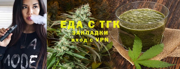 бутират Белокуриха