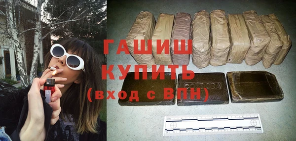 наркотики Беломорск