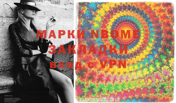 наркотики Беломорск