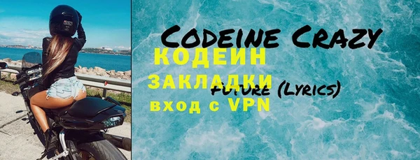бутират Белокуриха