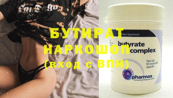 наркотики Беломорск
