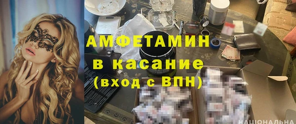 2c-b Балабаново
