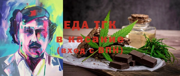 бутират Белокуриха