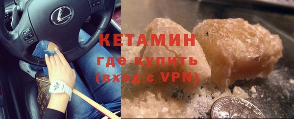 бутират Белокуриха