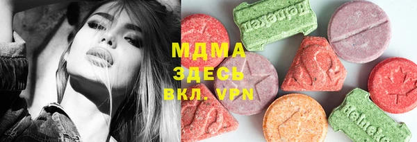 Альфа ПВП Белоозёрский