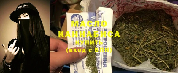бутик Балахна