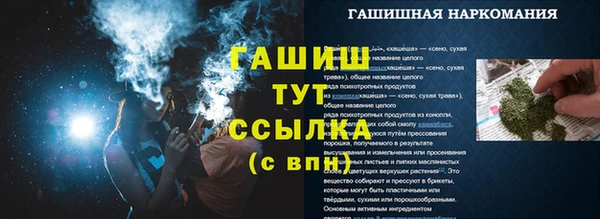 наркотики Беломорск