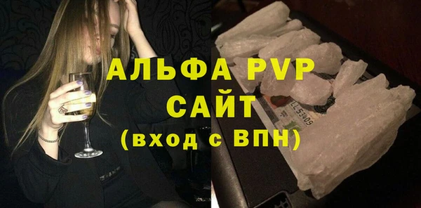 бутират Белокуриха