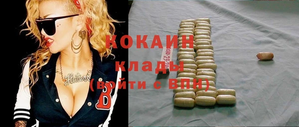 2c-b Балабаново