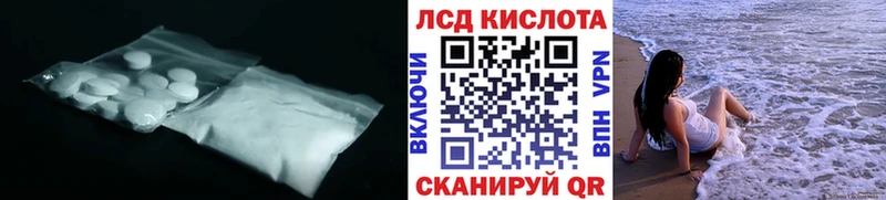 LSD-25 экстази ecstasy  купить наркотики сайты  Великие Луки 