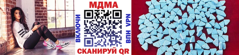 MDMA crystal Великие Луки