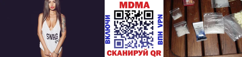 МДМА молли как найти Великие Луки