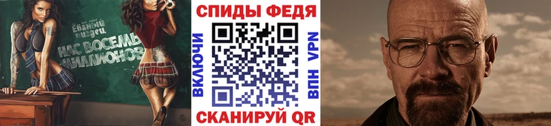 МЕТАМФЕТАМИН Methamphetamine  даркнет Telegram  Великие Луки 