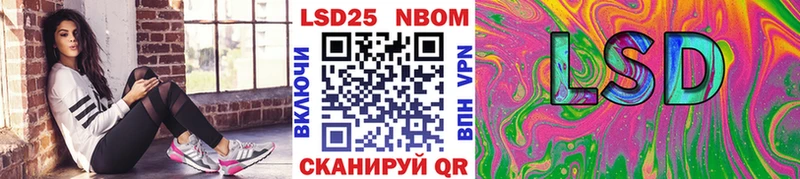 Марки N-bome 1500мкг Великие Луки